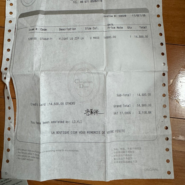 Dior Flight Medium Shoulder Bag Tan Brown Shearling