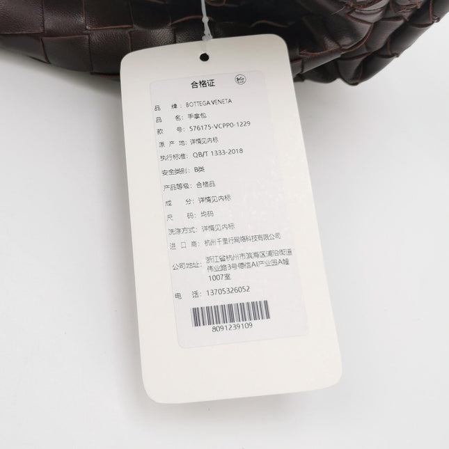 Bottega Veneta Pouch Large Intrecciato Dark Chocolate Brown Calfskin Leather