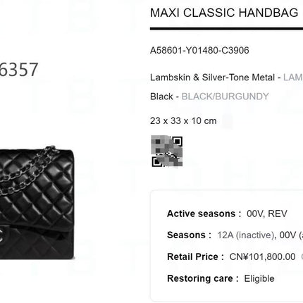Chanel Classic Flap Maxi Black Lambskin Leather Double Flap Silver Hardware 2012