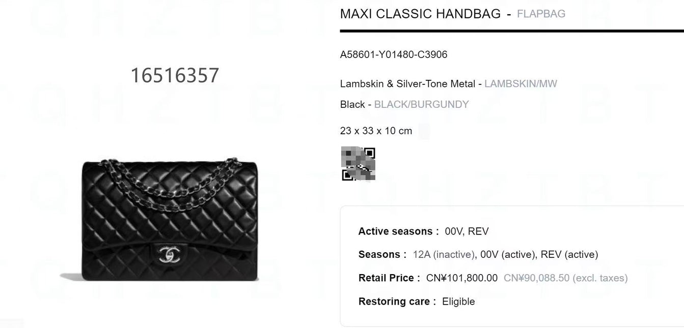 Chanel Classic Flap Maxi Black Lambskin Leather Double Flap Silver Hardware 2012