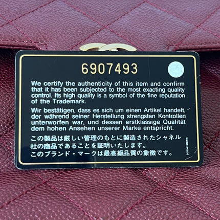 Chanel Vintage Burgundy Caviar Leather Shoulder Bag 24k Gold HW