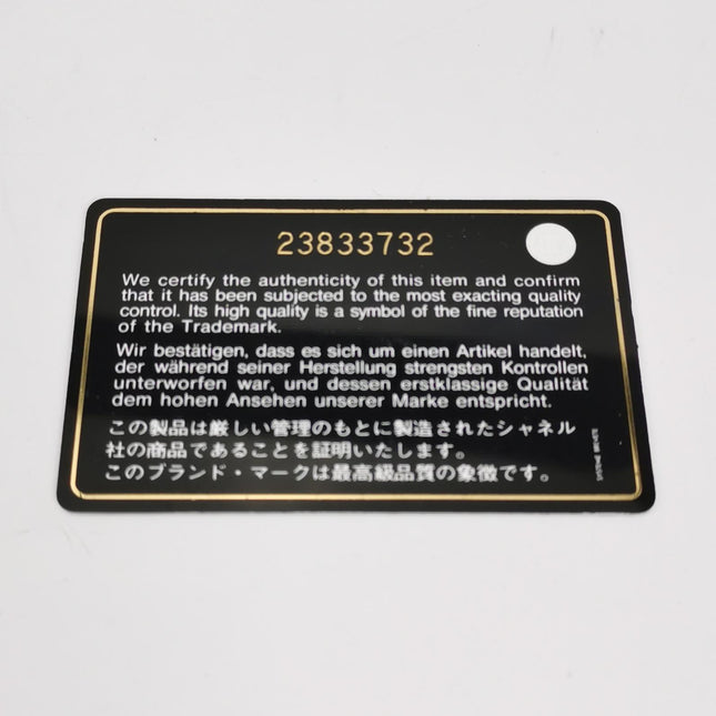 Chanel Classic Flap Mini Satin Paris Cuba Cigar Label Print Beige Multicolor, 2017