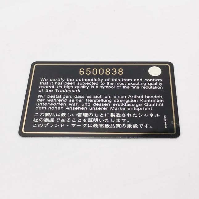 Chanel Vintage Medium Iridescent Brown Caviar Leather Shoulder Bag Gold Hardware