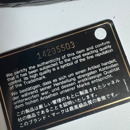 Chanel Classic Flap Super Mini Valentine's Special Black Lambskin Nautical Charms