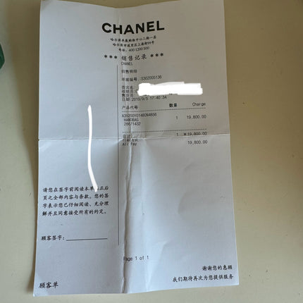 Chanel Classic Flap Mini Square Dark Green Lambskin Crossbody Bag Full Set, 2019