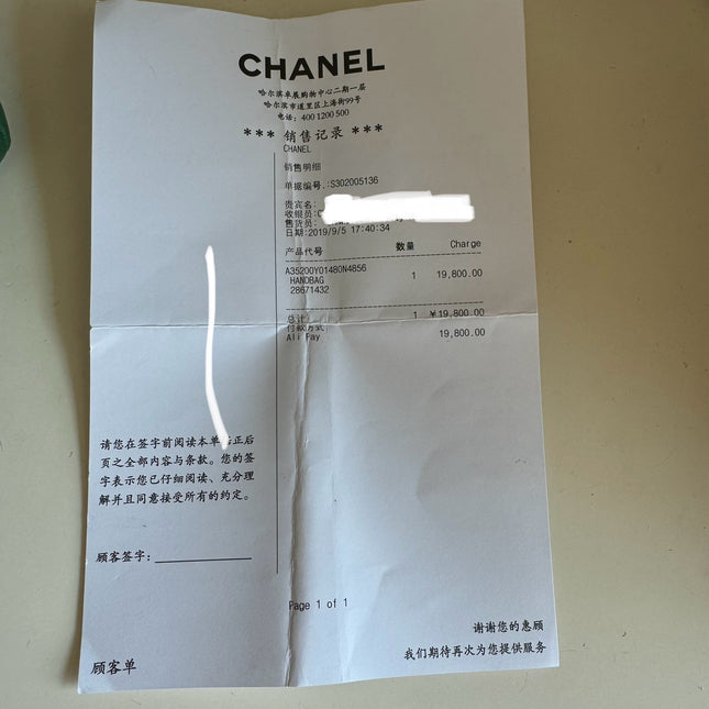 Chanel Classic Flap Mini Square Dark Green Lambskin Crossbody Bag Full Set, 2019
