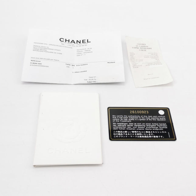 Chanel Wallet on Chain Métiers d'Art Paris-Hamburg 2018 Black Wool Nautical Charms