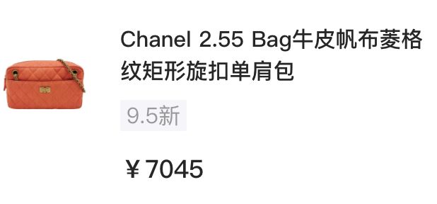 Sold Chanel 2016 Canvas Quilted Small 2.55 Mademoiselle Camera Case Bag Orange