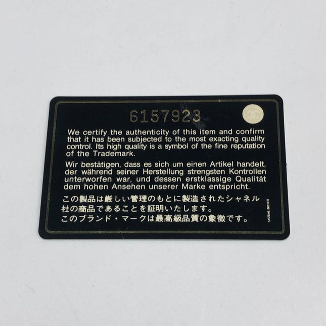 Chanel Vintage Kelly Flap Shoulder Bag Brown Wild Stitch Calfskin leather with Pouch