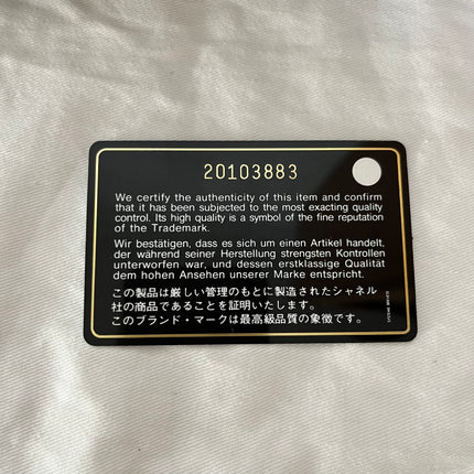 Chanel Classic Flap Rectangular Mini 2014 Black Lambskin Leather Gold Hardware