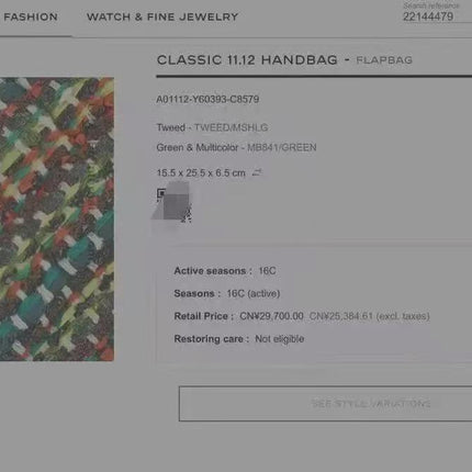 Chanel Paris-Seoul Medium Classic Flap Bag Quilted Multicolor Tweed and Ribbon 2016