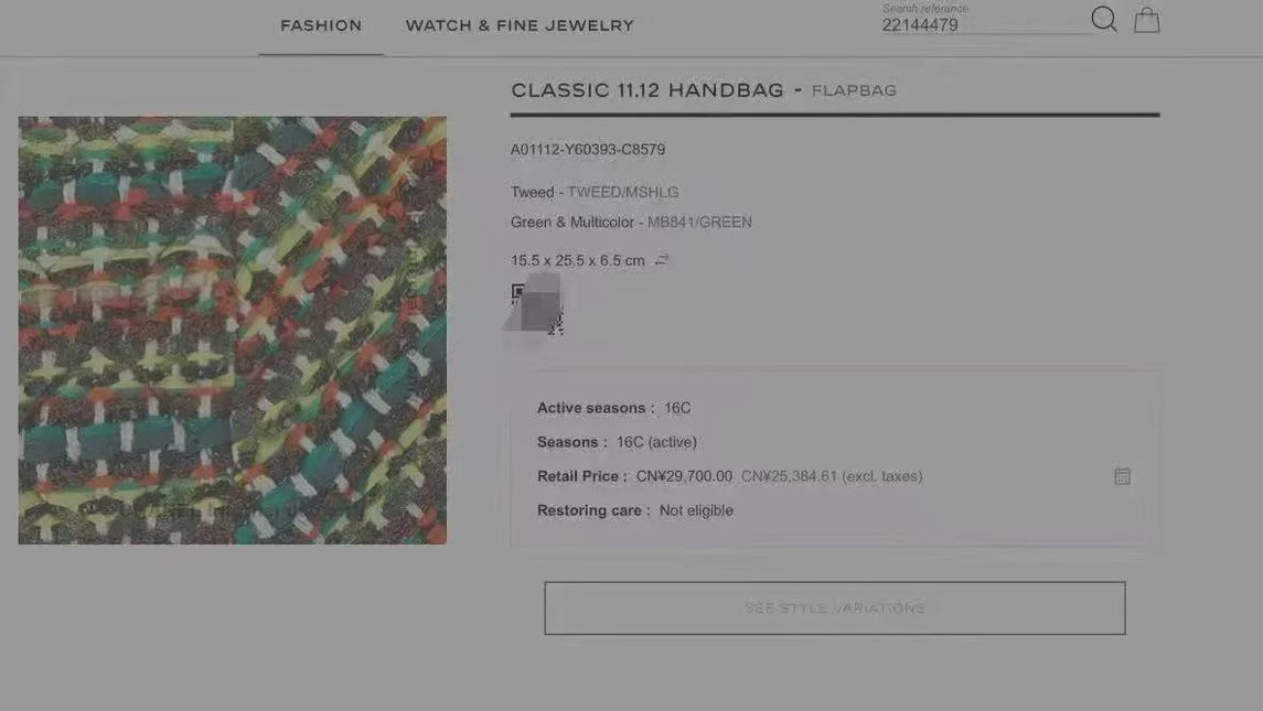 Chanel Paris-Seoul Medium Classic Flap Bag Quilted Multicolor Tweed and Ribbon 2016